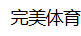 开云平台｜登录官网轻松进入